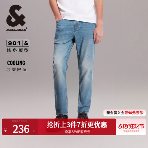春季猫须水洗复古休闲浅蓝牛仔裤