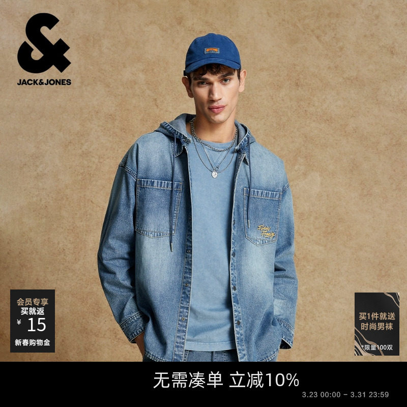 杰克琼斯男装春季牛仔外套衬衫上衣廓形做旧磨白水洗时尚休闲舒适