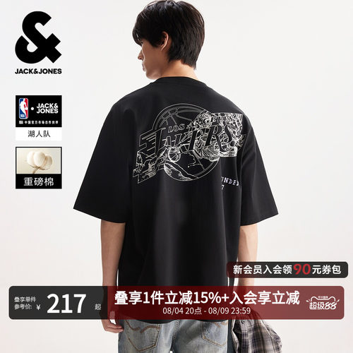 OVERSIZED版型  圆领 贴布 袖部logo设计
