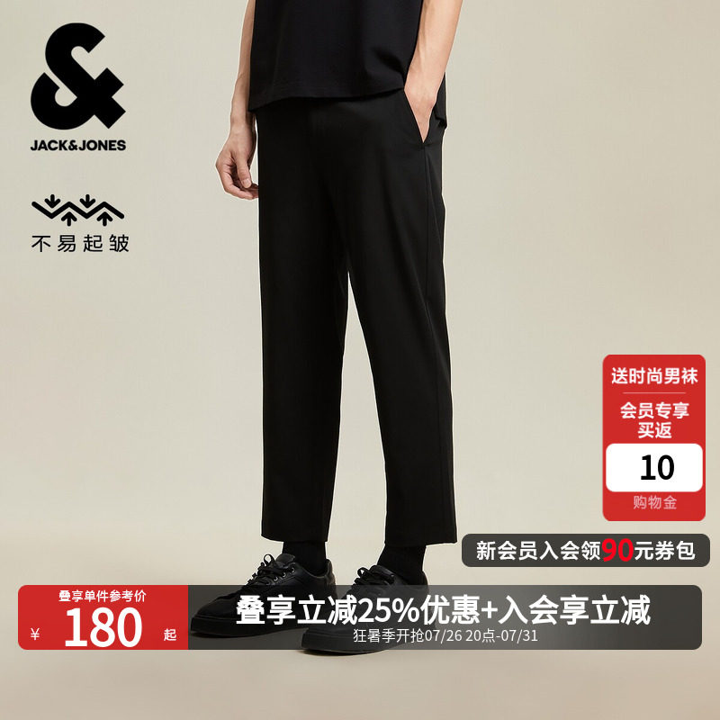 [易打理]杰克琼斯男装夏季薄款休闲裤西装裤九分裤子男士男款冰丝
