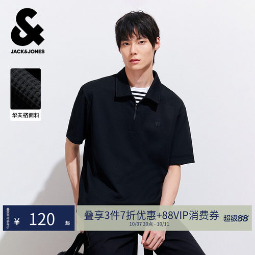 略宽松版型 尖领领型 拉链门襟胸前logo装饰