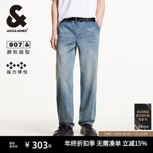 子男款 907杰克琼斯男装 宽松锥腿廓形阔腿弹力抽绳长裤 牛仔裤 秋季