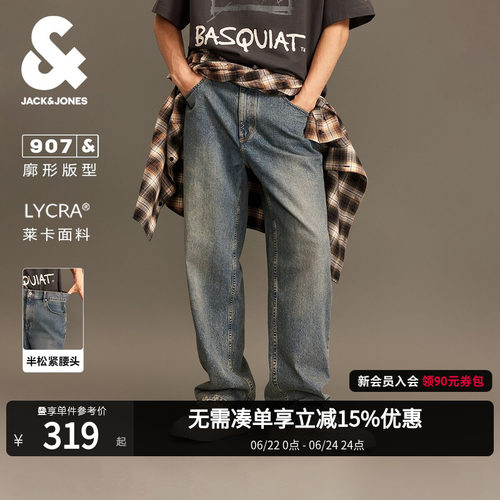 杰克琼斯拉链长裤牛仔裤