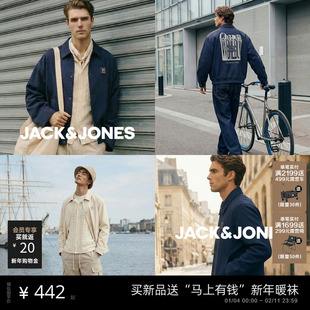 【教练夹克】杰克琼斯外套男款春季肌理感翻领休闲短款上衣男装