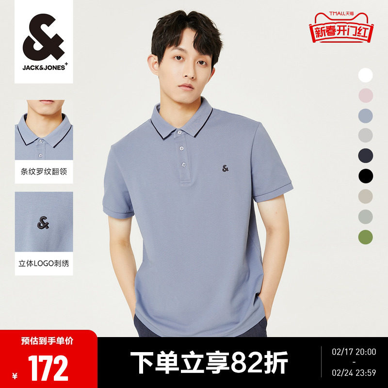 杰克琼斯男士polo衫翻领短袖T恤春夏男生保罗衫衣服商务休闲男装t