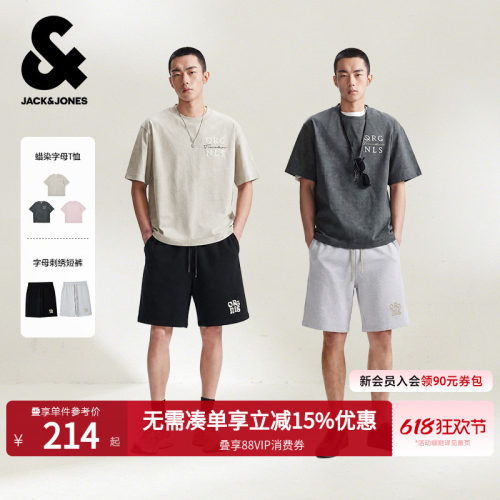 略宽松版型；罗纹圆领；雪花水洗；重磅面料