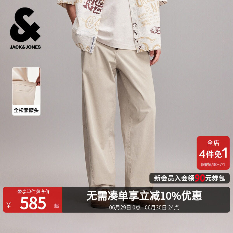 杰克琼斯春夏季男装长裤709廓形通勤宽松休闲长裤子2262140