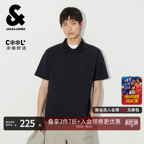 杰克琼斯男士清爽短袖POLO衫