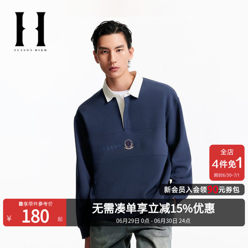 宽松版型，翻领领口，纽扣门襟，胸前字母