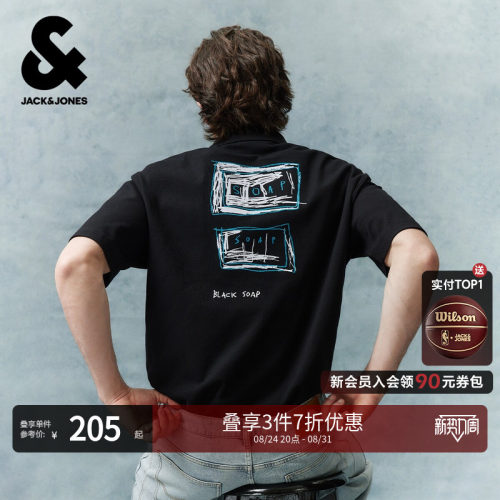 略宽松版型；BASQUIAT艺术家联名系列