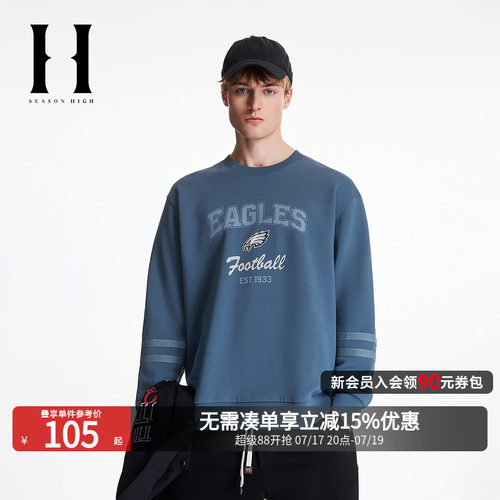 费城老鹰队刺绣设计，背部底摆贴布装饰