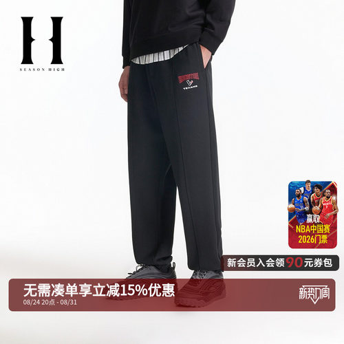 常规版型束脚裤，松紧抽绳腰头，双侧插袋