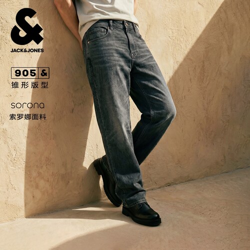 锥形版型；两侧插袋；单侧零钱袋