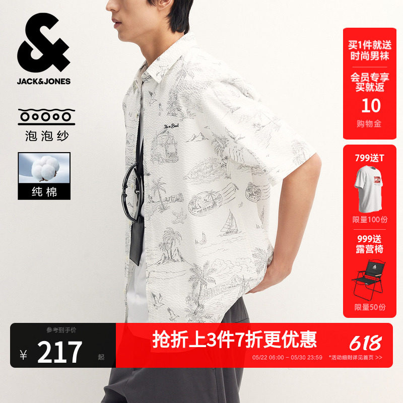 【纯棉】杰克琼斯男装春夏季衬衫上衣短袖尖领精致图案满印时尚潮