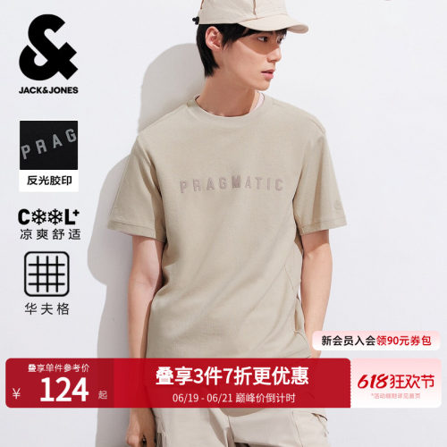 杰克琼斯凉感反光字母短袖T恤