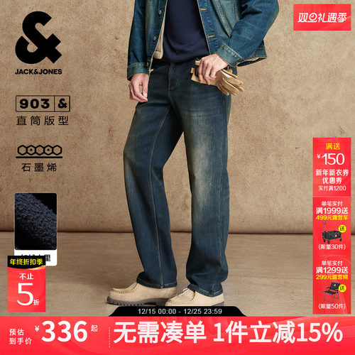 宽松直筒版型；双侧侧兜；做旧猫须水洗