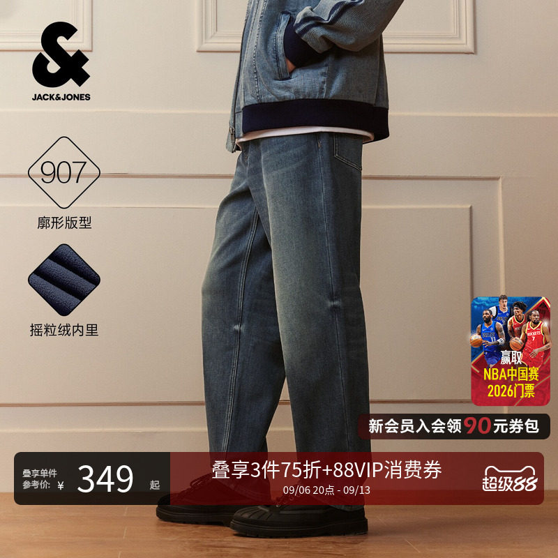 [加绒]907杰克琼斯男装秋美式牛仔裤复古水洗男宽松直筒cleanfit