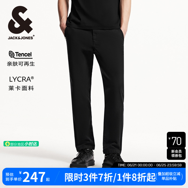 杰克琼斯男装新品字母刺绣YKK拉链日常休闲休闲裤长裤子2025年夏