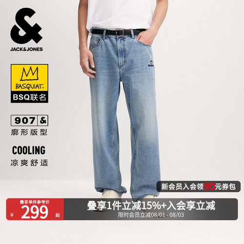 凉感BSQ联名男宽松浅蓝牛仔裤