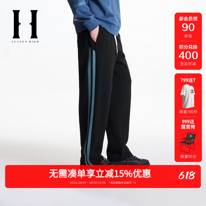 SEASON HIGH春男装休闲裤长裤子下装宽松条纹拼接舒适费城