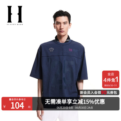 廓形版型；罗纹圆领；胸前纽约巨人队刺绣