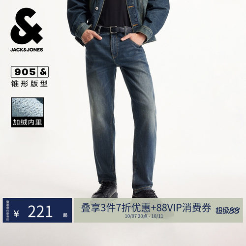 锥形剪裁，保暖面料，舒适弹力，拉链门襟