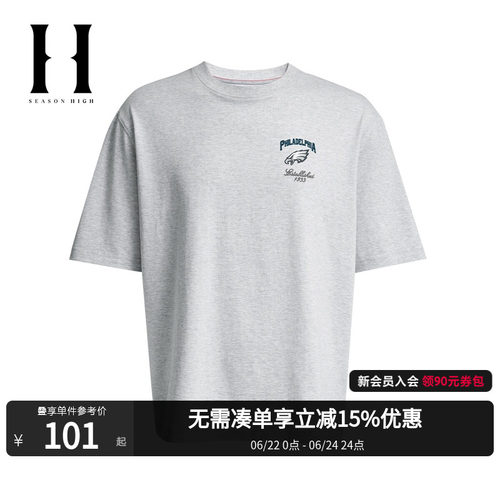 SEASON HIGH春季NFL联名植绒字母LOGO纯棉短袖T恤