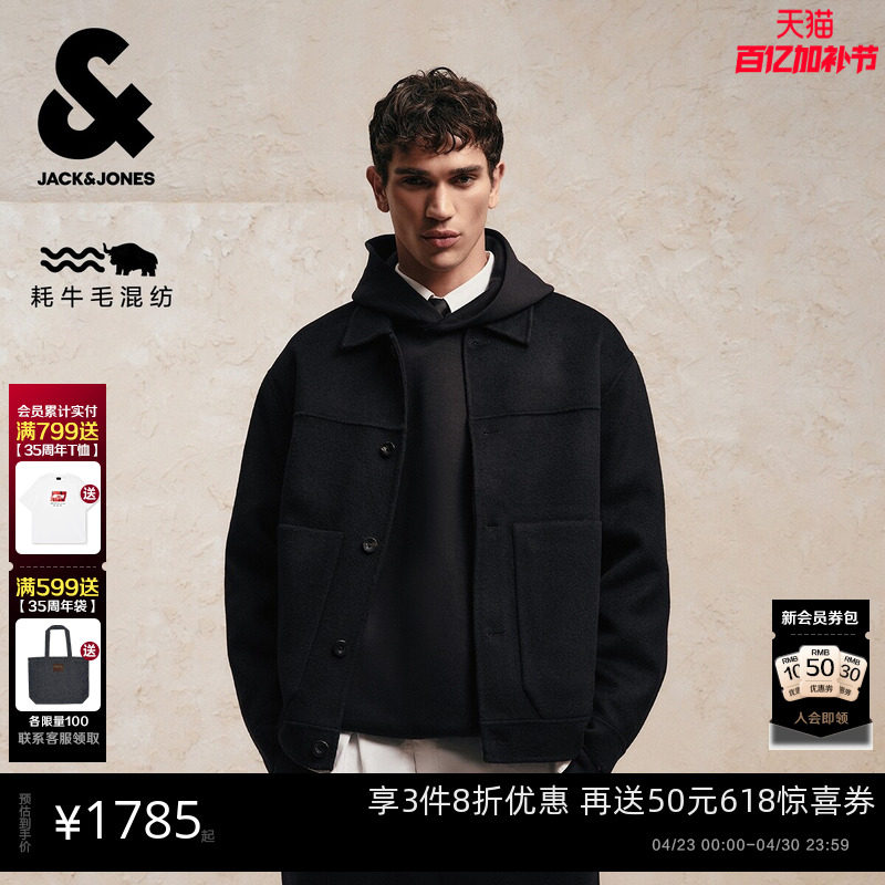 杰克琼斯男装春季毛呢大衣2026年潮流黑色通勤插袋单排扣长袖外套