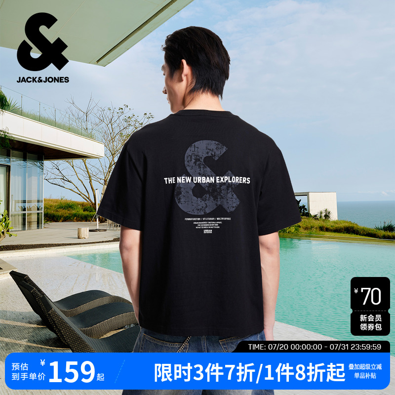 杰克琼斯男装2025年夏季新款反光字母男士短袖T恤胶印打底衫宽松