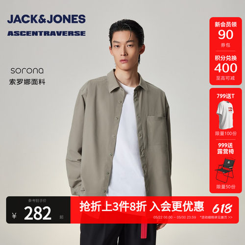 宽松版型，翻领领型，按扣门襟
