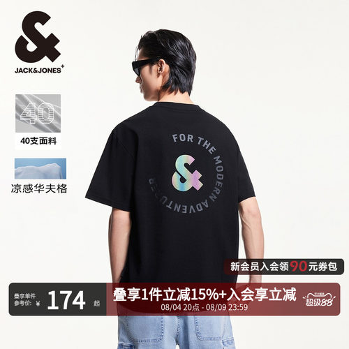 杰克琼斯凉感华夫格反光T恤