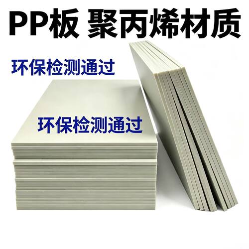 工业电镀PP槽一体成型阻燃PP板耐酸碱腐蚀电镀设备配套酸洗槽定制