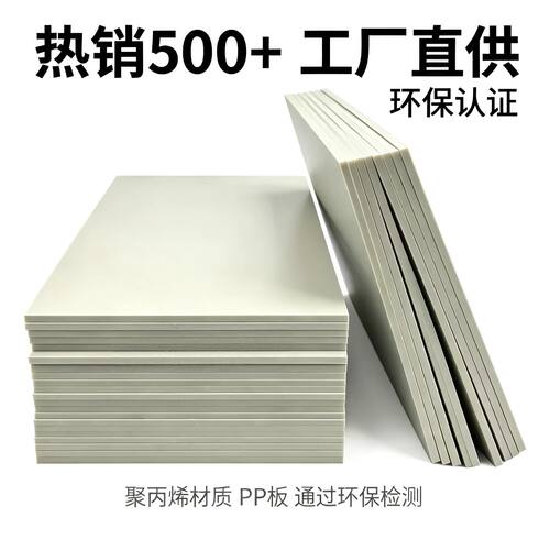 一体焊接方形PP池耐腐蚀PP板鱼池水产养殖成套鱼池设备可按需定做