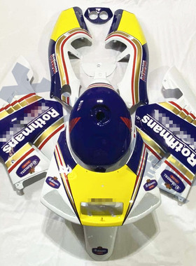 NSR250 P4外壳 4仔全车板 全车包围护板 注塑 油箱罩