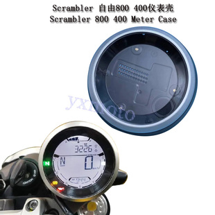 适用杜卡迪自游Scrambler 800 自由 400仪表壳 沙漠雪橇 仪表外壳