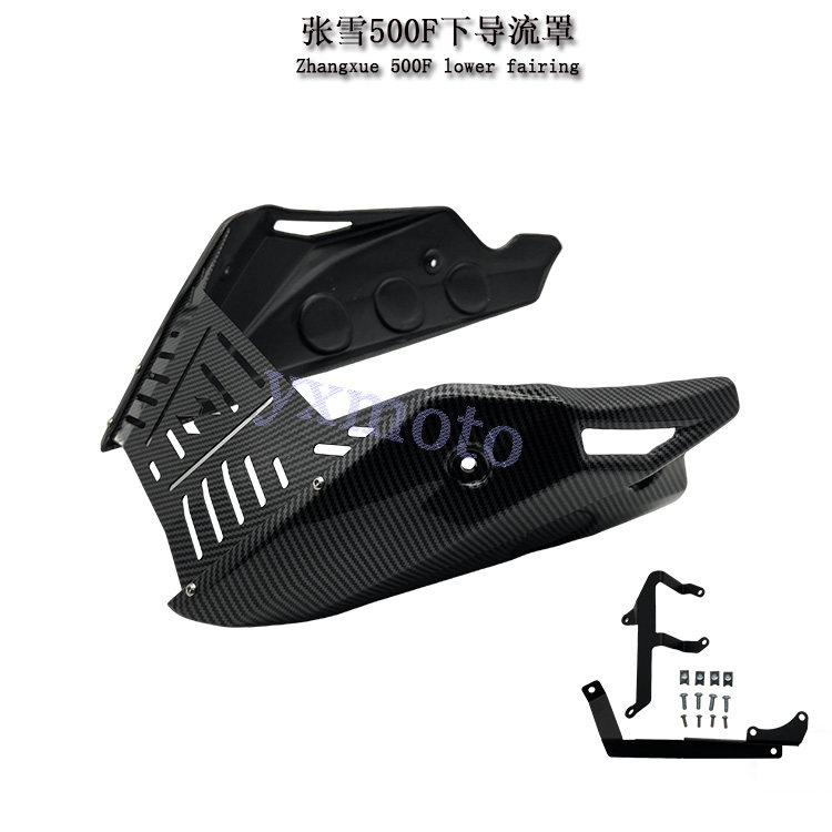 适用张雪500F注塑下导流罩 下土包 发动机护板 包围 下底板