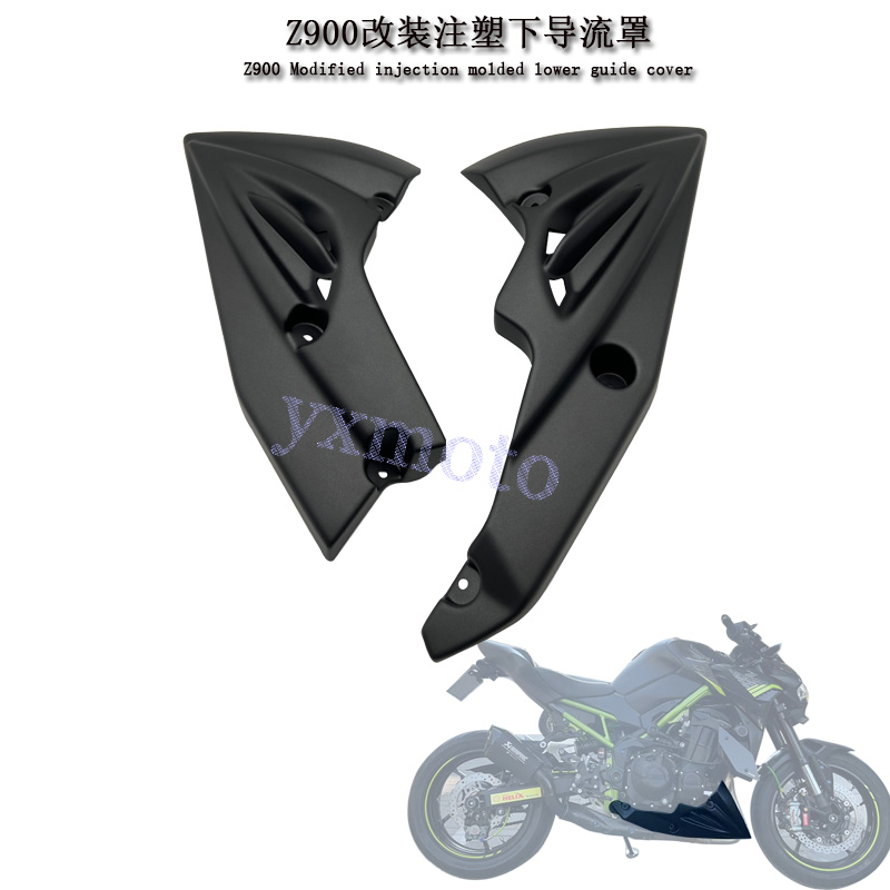 Z90017-24年改装下导流罩