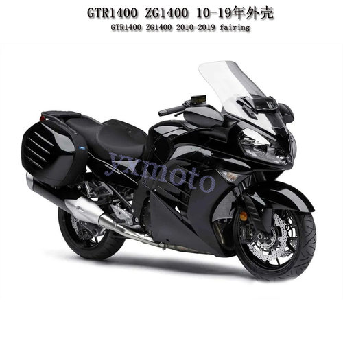 GTR1400ZG140010-19年注塑外壳