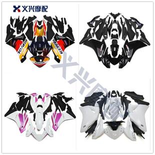 CBR250RR  外壳 全车板 包围 整流罩 注塑护板 11 12 13 14年