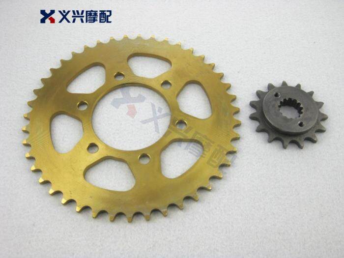 ZX-6R 636 05-06-07-08-13 520 大小链轮大小牙盘大小齿轮 大小飞|msdalam kategori motosikal/Equipment/Fitting, Aksesori motosikal, rantaian - dari Buy2taobao.com untuk memberikan perkhidmatan ejen Taobao profesional membeli