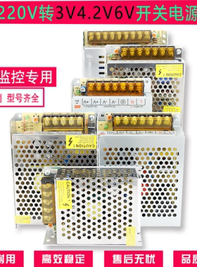 220v变转3v 4.2v 6v开关电源3a5a10a20a30a60a变压器 led直流稳压