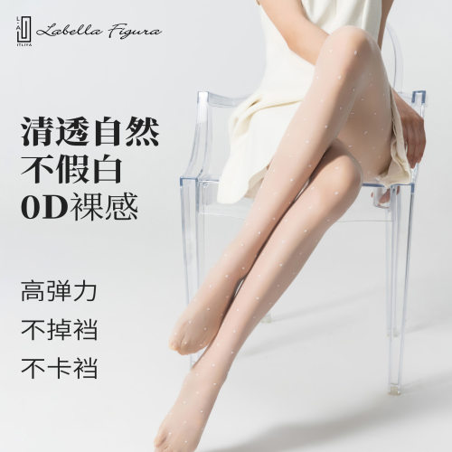 LA2026白色波点黑丝女夏薄款防勾丝不掉档性感高透0D黑丝裤袜