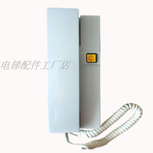 电梯对讲 机房主机/四线制 话机XL-MNX401