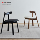 进口白蜡木真皮实木餐椅家用意式 极简船浆椅北欧餐饮商用酒店椅子
