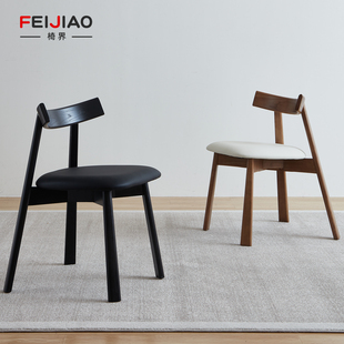 进口白蜡木真皮实木餐椅家用意式极简船浆椅北欧餐饮商用酒店椅子