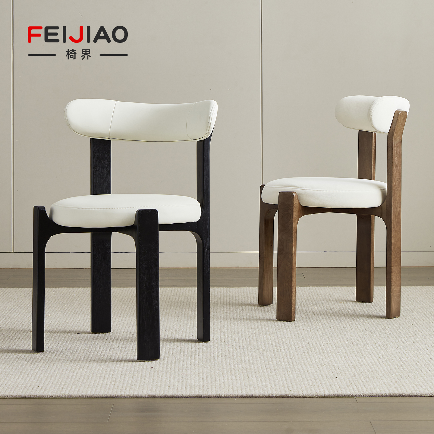 真皮实木餐椅【佛山工厂价】