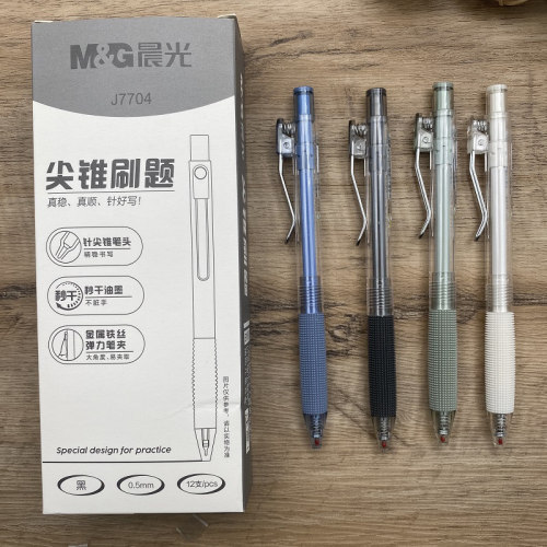 晨光针尖锥小毛刷秒干按动刷题笔