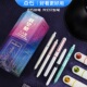 点石时空舱中性笔软头荧光笔六人组文具礼盒套装 学生用速干按动笔