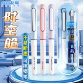 点石时空舱二代钢笔7154小学生三年级专用练字硬笔书法笔EF尖7155