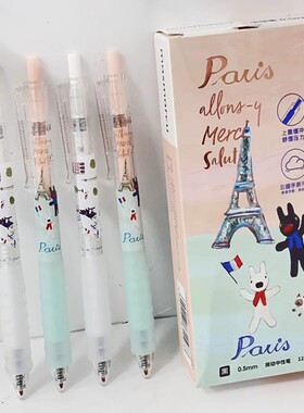 晨光卡斯波和丽莎masmarcu黑色按动0.5中性笔QGPJ0686云握手水笔